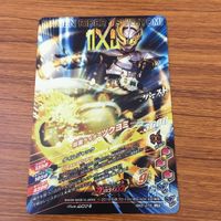 カード トレカ ガンバライジング LR ツクヨミ 69 サムネイル 2