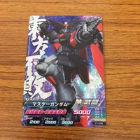 ガンダム トライエイジ カード まとめ エチオピア ガンダム 箔押し マスター ガンダム 60 サムネイル 3