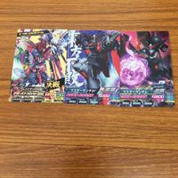 Gundam Tryage Card Lot Master Gundam Gold Foil