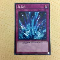 遊戯王 ノーマル 韓国語含む カード トレーディングカード 激流葬 まとめ サムネイル 4