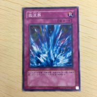 遊戯王 ノーマル 韓国語含む カード トレーディングカード 激流葬 まとめ サムネイル 5