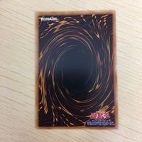 遊戯王 ノーマル 韓国語含む カード トレーディングカード 激流葬 まとめ サムネイル 9