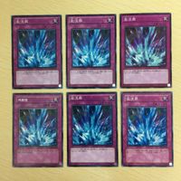 遊戯王 ノーマル 韓国語含む カード トレーディングカード 激流葬 まとめ