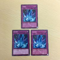 遊戯王 ノーマル 韓国語含む カード トレーディングカード 激流葬 まとめ サムネイル 2