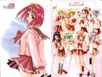 非売品 To Heart 神岸あかり トゥハート 1998 カード まとめ 2枚セット サムネイル 2