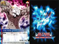 カード まとめ ブリーチ BLEACH ソウルカードバトル バルバスG あまり強い言葉を使うなよ パンチ 石田雨竜 金産 副官待機 バルバスG サムネイル 10