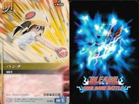 カード まとめ ブリーチ BLEACH ソウルカードバトル バルバスG あまり強い言葉を使うなよ パンチ 石田雨竜 金産 副官待機 バルバスG サムネイル 5