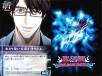 カード まとめ ブリーチ BLEACH ソウルカードバトル バルバスG あまり強い言葉を使うなよ パンチ 石田雨竜 金産 副官待機 バルバスG サムネイル 3
