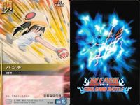 カード まとめ ブリーチ BLEACH ソウルカードバトル バルバスG あまり強い言葉を使うなよ パンチ 石田雨竜 金産 副官待機 バルバスG サムネイル 4