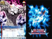 カード まとめ ブリーチ BLEACH ソウルカードバトル バルバスG あまり強い言葉を使うなよ パンチ 石田雨竜 金産 副官待機 バルバスG サムネイル 9