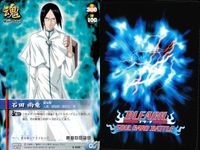 カード まとめ ブリーチ BLEACH ソウルカードバトル バルバスG あまり強い言葉を使うなよ パンチ 石田雨竜 金産 副官待機 バルバスG サムネイル 6