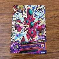 カード トレカ まとめ ドラゴンボール ヒーローズ 非売品 プロモ 破壊王ハッチヒャック 孫 悟空 バーダック ヤムチャ 21 サムネイル 7