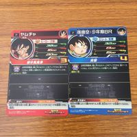 カード トレカ まとめ ドラゴンボール ヒーローズ 非売品 プロモ 破壊王ハッチヒャック 孫 悟空 バーダック ヤムチャ 21 サムネイル 4