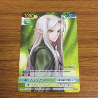 カード トレカ まとめ サンデー VS マガジン ラグナス ウィンダリア カグヤ リック エルウッド ルフィーナ アルヴィン 24 サムネイル 7