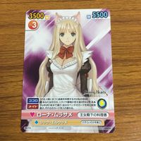 カード トレカ まとめ サンデー VS マガジン ラグナス ウィンダリア カグヤ リック エルウッド ルフィーナ アルヴィン 24 サムネイル 9