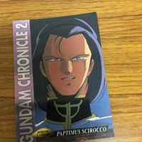ガンダム カード ダス マスターズ まとめ 22 サムネイル 3