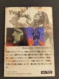 カード PSIKYO 彩京 1998 SOL DIVIDE ソルディバイド DORA ドーラ エンヴォーグ サムネイル 2