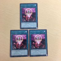 遊戯王 ノーマル カード トレーディングカード ワンフォーワン まとめ サムネイル 1