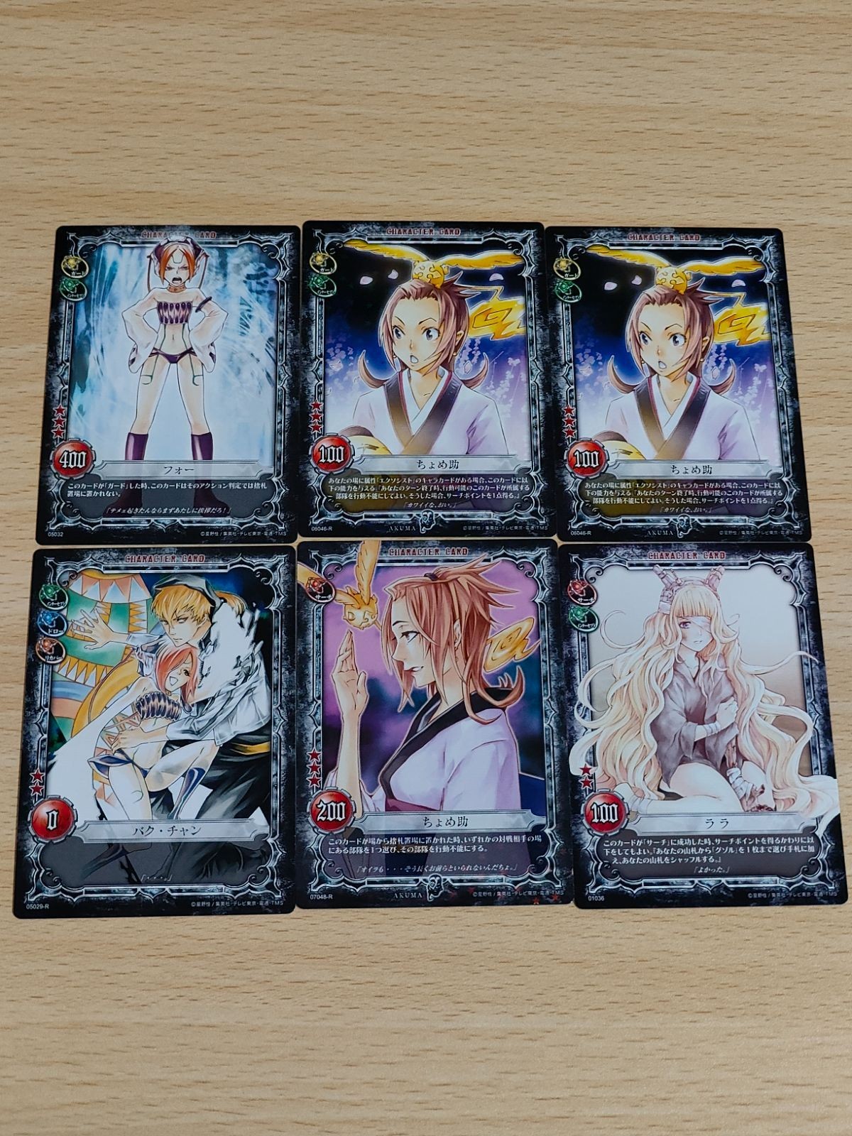 D.gray-man ディーグレイマン コナミ カード ちょめ助 ララ バク・チャン