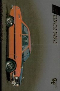 カード エポック GMCカード 名車 車 まとめ いすず ベレット 1600 GTR PR91W キラ レア タイプR EPOCH