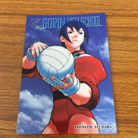 カプコン カードダスマスターズ カード 鮎原 夏 65 サムネイル 1