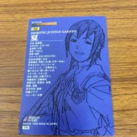 カプコン カードダスマスターズ カード 鮎原 夏 65 サムネイル 2