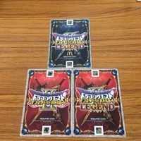 ドラゴンクエスト モンスター バトルロード カード まとめ マクドナルド 43 サムネイル 5