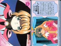 カードキャプター さくら カード 木之本 桜 No 130 PP カード CC さくら クランプ アマダ CLAMP サムネイル 2