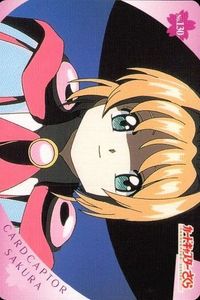 カードキャプター さくら カード 木之本 桜 No 130 PP カード CC さくら クランプ アマダ CLAMP サムネイル 1