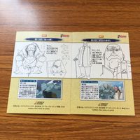 鋼の錬金術師 ハガレン カード トレカ カードダスマスターズ まとめ エドエドワード エルリック グラトニー 13 サムネイル 4