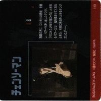 【状態B】チェンソーマン ウエハース マキマ デンジ ポチタ ヒメノ まとめ カード サムネイル 3