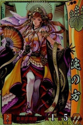 戦国大戦 カード キラ レア 茶々 號臣049 HACCAN 55