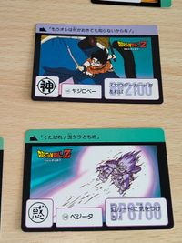 ドラゴンボール 本弾 カード出す まとめ 孫悟空 ヤジロベー ベジータ 界王様 ヤムチャ 天津飯 チャオズ ピッコロ 144 149 170 139 177 140 133 114 95 サムネイル 5