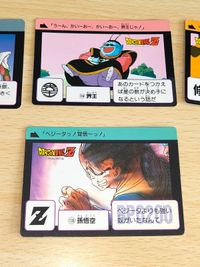 ドラゴンボール 本弾 カード出す まとめ 孫悟空 ヤジロベー ベジータ 界王様 ヤムチャ 天津飯 チャオズ ピッコロ 144 149 170 139 177 140 133 114 95 サムネイル 3