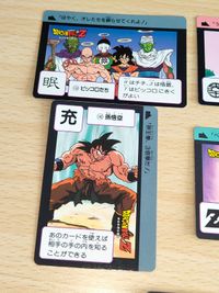 ドラゴンボール 本弾 カード出す まとめ 孫悟空 ヤジロベー ベジータ 界王様 ヤムチャ 天津飯 チャオズ ピッコロ 144 149 170 139 177 140 133 114 95 サムネイル 4