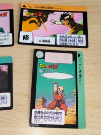 ドラゴンボール 本弾 カード出す まとめ 孫悟空 ヤジロベー ベジータ 界王様 ヤムチャ 天津飯 チャオズ ピッコロ 144 149 170 139 177 140 133 114 95 サムネイル 2