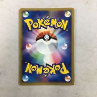 D2 ポケモンカード 新裏面 プロモ コータス 48 サムネイル 2