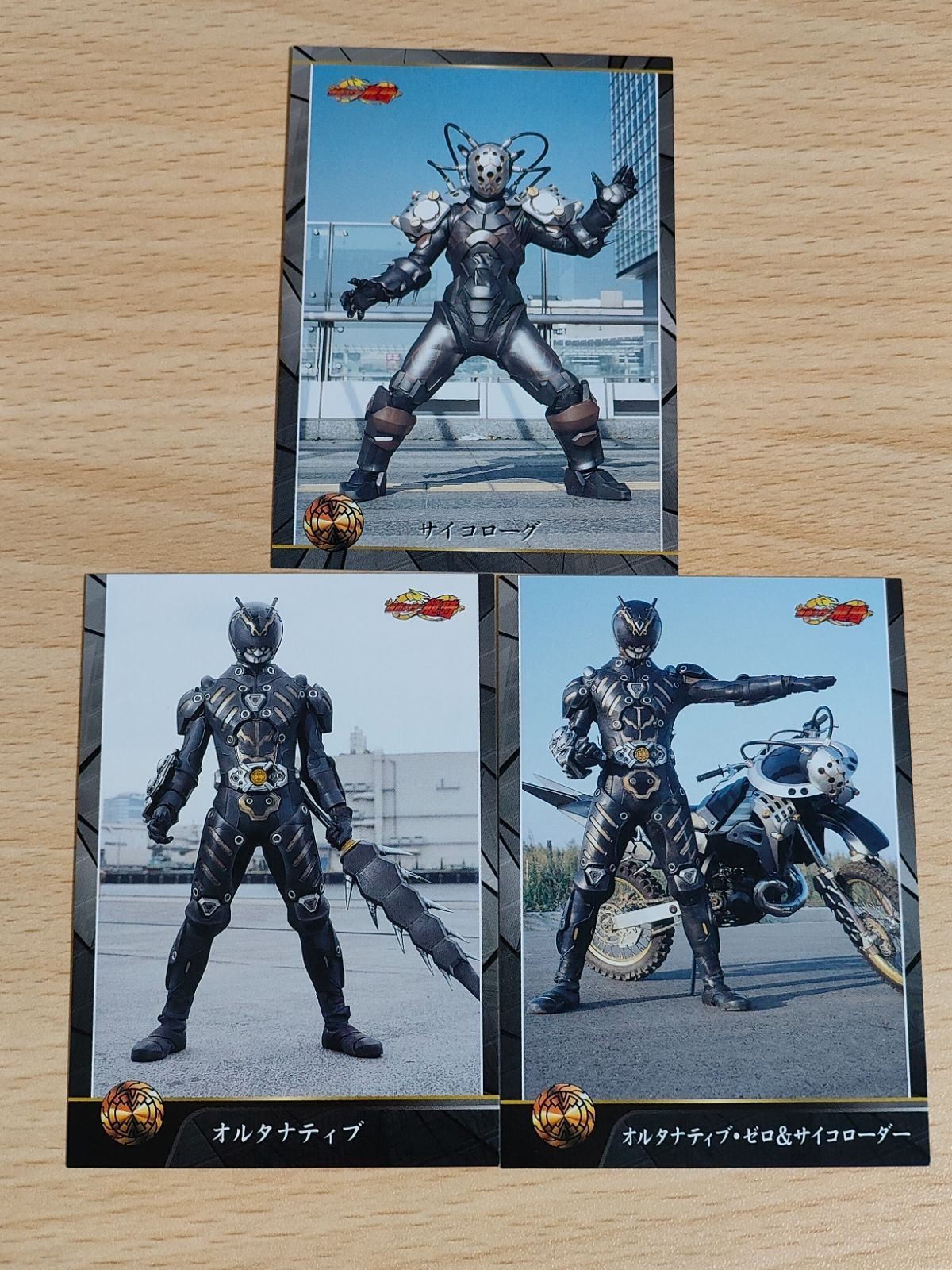 仮面ライダー龍騎 アマダ カード オルタナティブ ゼロ サイコローグ サイコローダー