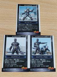 仮面ライダー龍騎 アマダ カード オルタナティブ ゼロ サイコローグ サイコローダー サムネイル 2