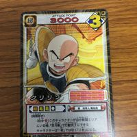 ドラゴンボール カード まとめ ヤムチャ クリリン 悟空 ベジータ 45 サムネイル 4