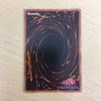 遊戯王 ノーマル カード トレーディングカード 壱世壊に澄み渡る残響 まとめ サムネイル 5