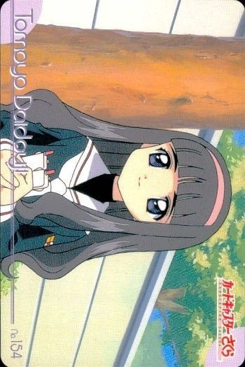カードキャプター さくら カード 大道寺 知世 No 154 PP カード CC さくら クランプ アマダ CLAMP