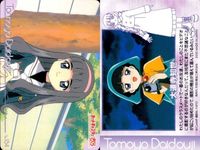 カードキャプター さくら カード 大道寺 知世 No 154 PP カード CC さくら クランプ アマダ CLAMP サムネイル 2