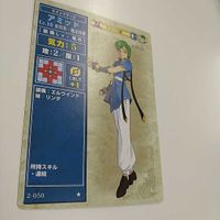 FIRE EMBLEM ファイアーエムブレム TCG カード ニンテンドー 任天堂 カードゲーム 2-050 アミッド サムネイル 2