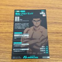 カード トレカ まとめ アーセナルベース ガンダム 三日月 オーガス バルトバトス 昭弘 アルトランド グシオンリベイク レア 14 サムネイル 6