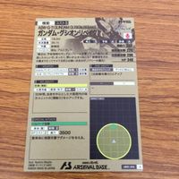 カード トレカ まとめ アーセナルベース ガンダム 三日月 オーガス バルトバトス 昭弘 アルトランド グシオンリベイク レア 14 サムネイル 4
