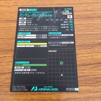 カード トレカ まとめ アーセナルベース ガンダム 三日月 オーガス バルトバトス 昭弘 アルトランド グシオンリベイク レア 14 サムネイル 8