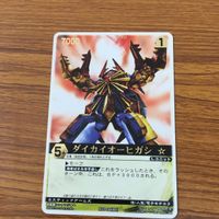 レンジャーズストライク カード まとめ 侍戦隊 シンケンジャー シンケンレッド スーパー シンケンブルー 文字レア 35 サムネイル 4