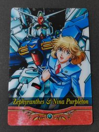 ガンダム GP01Fb ニナ・パープルトン 森永ウェファーカード機動戦士ガンダム総集編 ～ガンダム&ヒロイン～