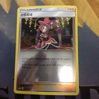 ポケモンカード 旧裏面 海外 韓国語版 韓国語版カモネギ ムクバード ラジュルネ ヤレユータン 75 97 84 68. サムネイル 4